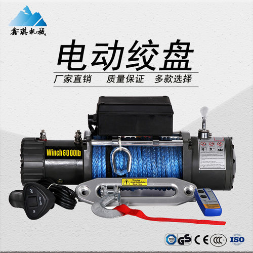 厂家直销 12V/24V 6000磅汽车自救绞盘  尼龙绳越野车载绞盘