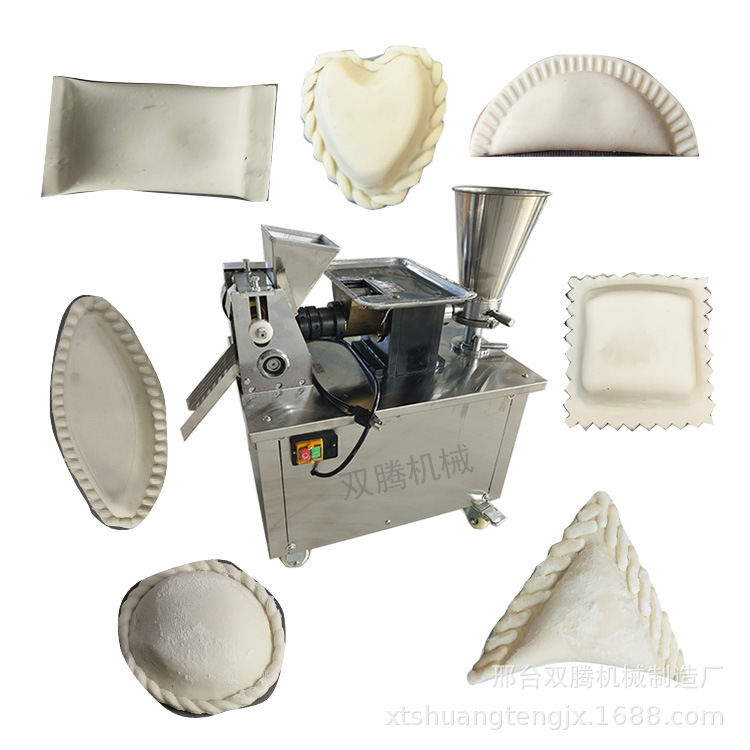 小型锅贴煎饺机多功能饺子机蒸饺机咖喱饺子机80型饺子机跨境热销