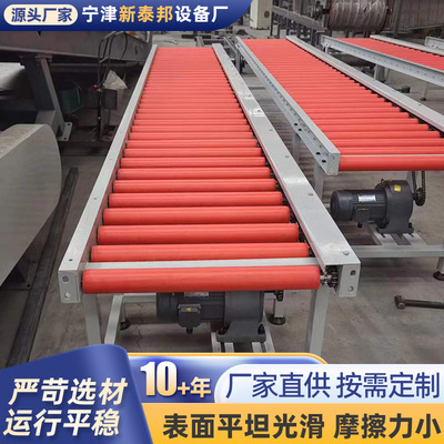 动力滚筒输送机定制快递分拣运输转弯装货卸货神器托辊滚筒输送机