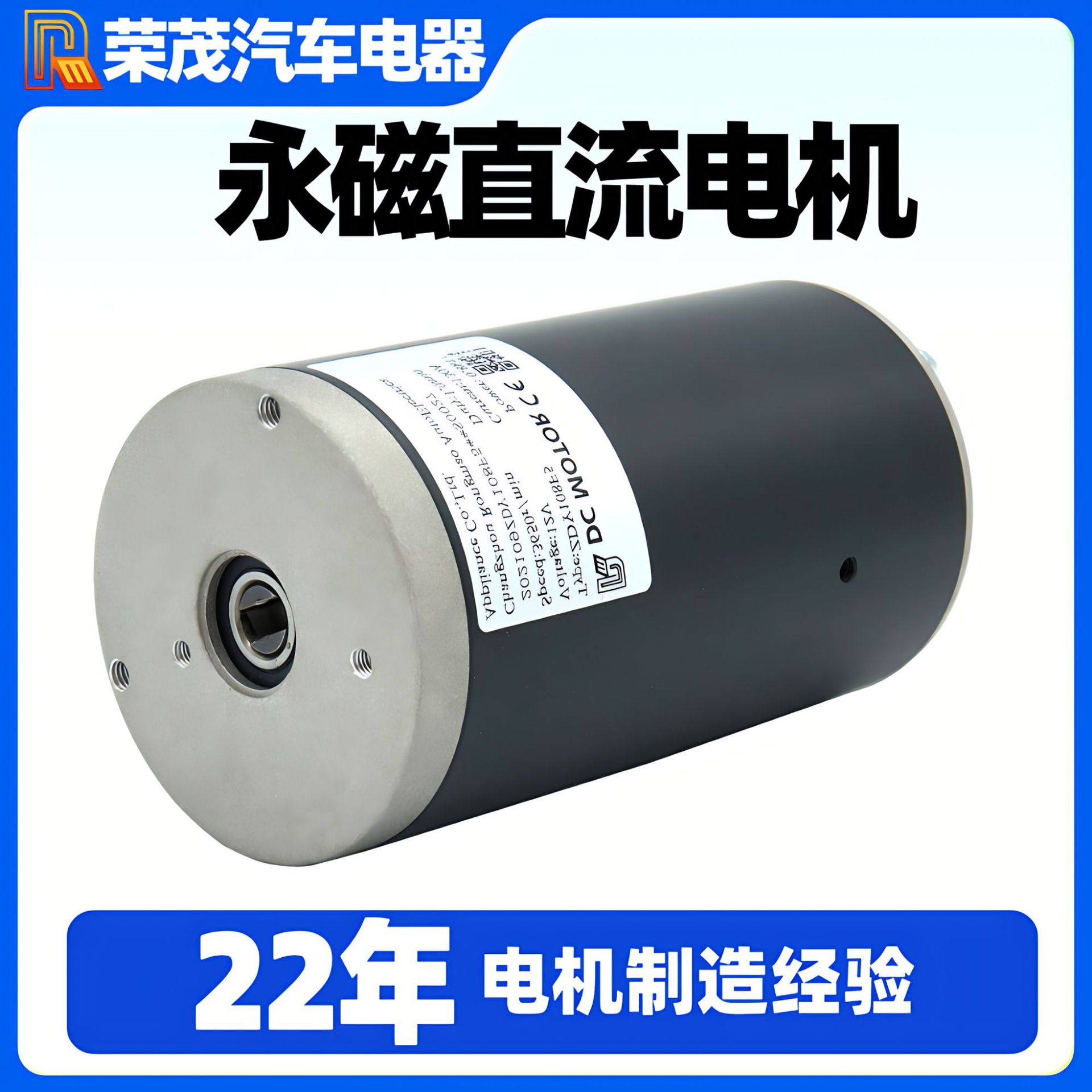 供应800W有刷直流电机 12V/24V/48V永磁电机 4200转液压油泵电机,搬运/仓储/物流设备,立体仓库设备,淘宝优惠券,粉丝福利购,淘宝优惠卷