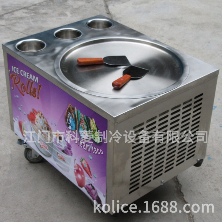 圆盘炒冰机 酸奶机 夜市网红水果酸奶机 圆盘炒冰机 水果炒冰机