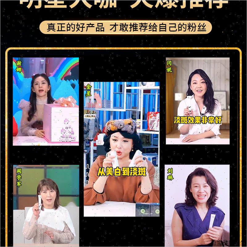 修正牌凝肌透白祛斑霜官方正品美白淡化色黄褐雀老年斑祛黑色素E