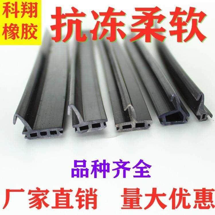 三元乙丙幕墙玻璃橡胶密封条铝合金断桥门窗防水条等压框耐老化条,基础建材,密封条,淘宝优惠券,粉丝福利购,淘宝优惠卷