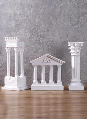 希腊古城神庙建筑模型罗马圆柱饰品欧洲装饰饰品石膏圆柱树脂雕塑