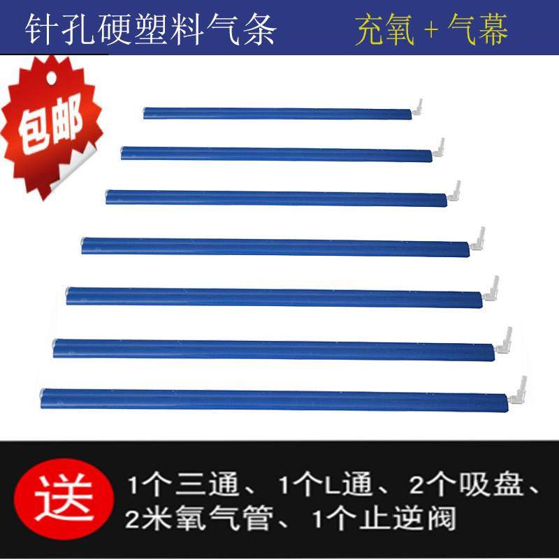 鱼缸造景装饰增氧气泡条水族箱氧气增氧泵石气泡条散气帘,宠物/宠物食品及用品,冲氧泵,淘宝优惠券,粉丝福利购,淘宝优惠卷