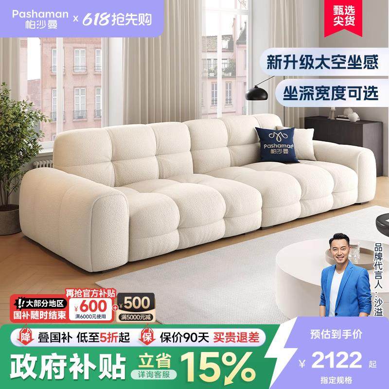 猫抓布艺沙发客厅小户型奶油风糖果沙发现代简约宽坐深沙发