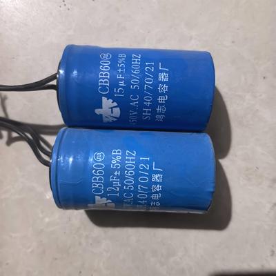 75/80/100小型疏通器专用电容盒疏通器配件电容15/16微法电容盒子