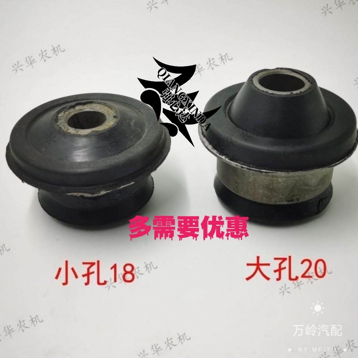 雷沃欧豹904-1304拖拉机驾驶室胶墩胶垫 减震块 减震垫,农机/农具/农膜,农机配件,淘宝优惠券,粉丝福利购,淘宝优惠卷