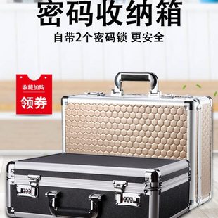 收纳盒带锁存钱箱百宝储物家用保险盒小型手提现金装 密码 钱盒匣子