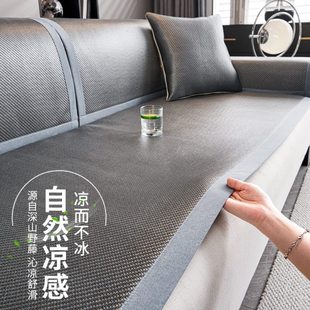藤席沙发垫冷感冰凉席沙发套罩坐垫防滑轻奢夏天座垫盖巾 2024新款