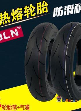 鬼火半热熔3.50/90/90-10真空胎福喜巧格JOG劲丽小牛电摩10寸轮胎