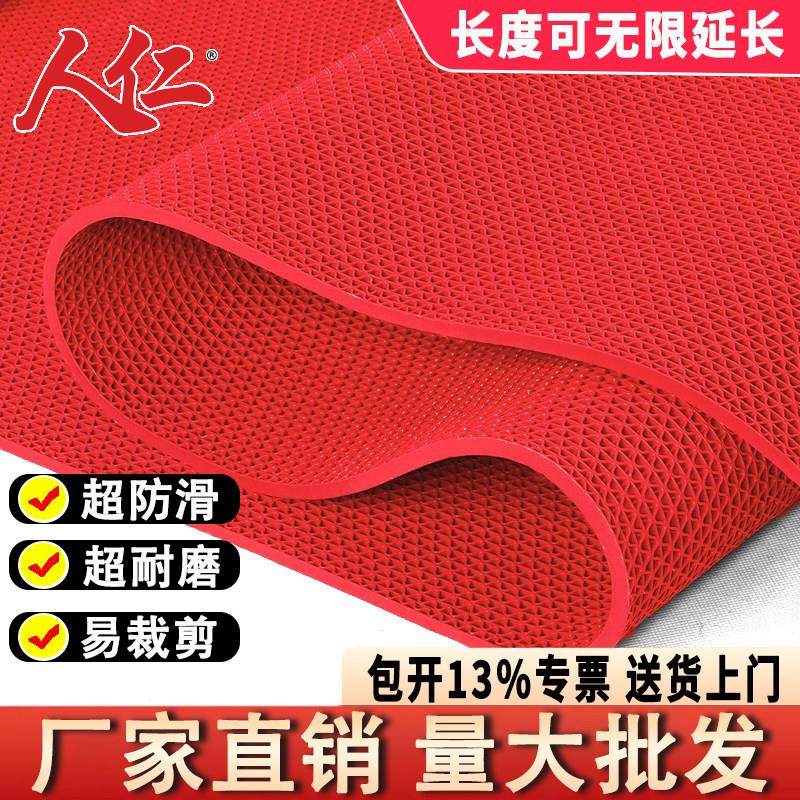 防滑地垫厨房厕所防滑垫浴室户外商用塑料PVC镂空防水垫门垫,居家布艺,商业地毯地垫,淘宝优惠券,粉丝福利购,淘宝优惠卷