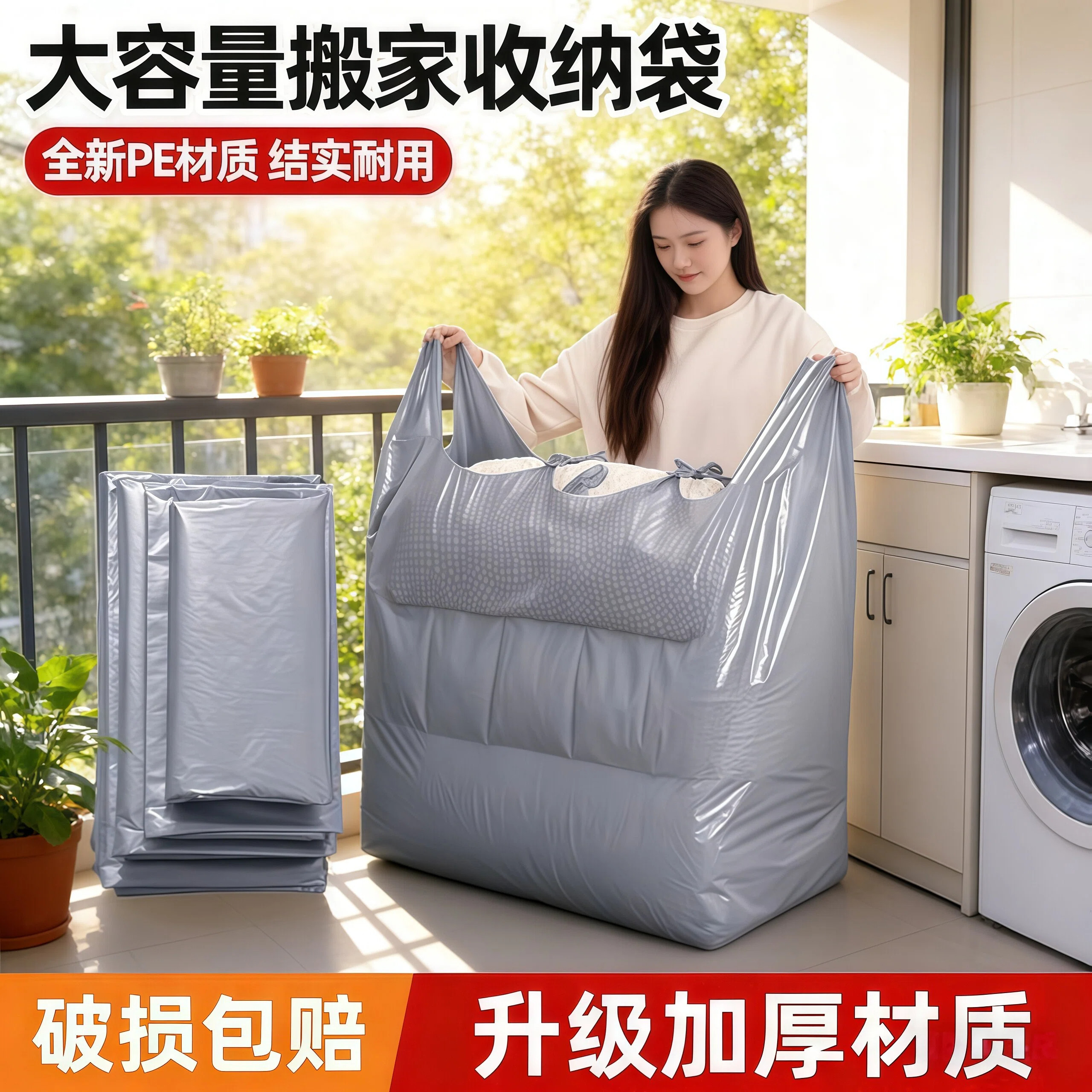 银灰色大塑料袋批发搬家收纳打包袋服装打包手提背心袋方便袋点心