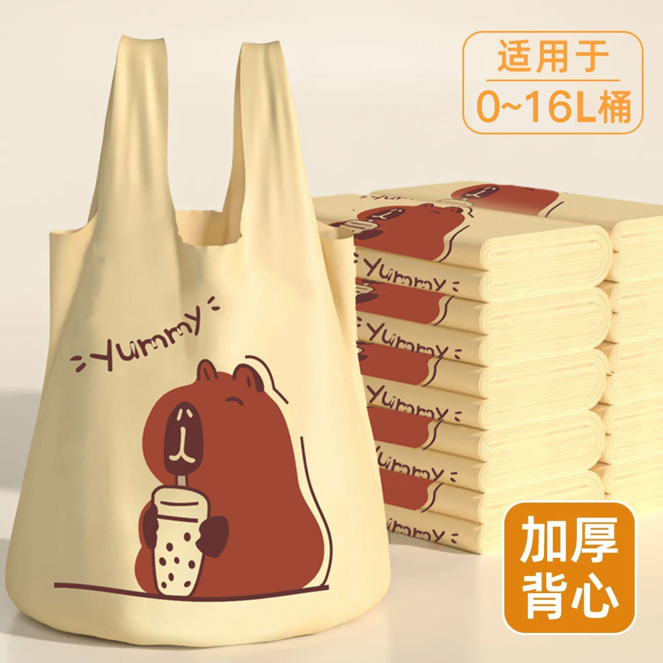 加厚卡通小熊塑料袋背心袋超市购物手提外卖打包袋一次性袋方便袋