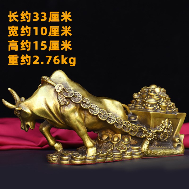 包邮铜器纯铜牛拉百财牛拉元宝车 生肖牛家居桌面摆件