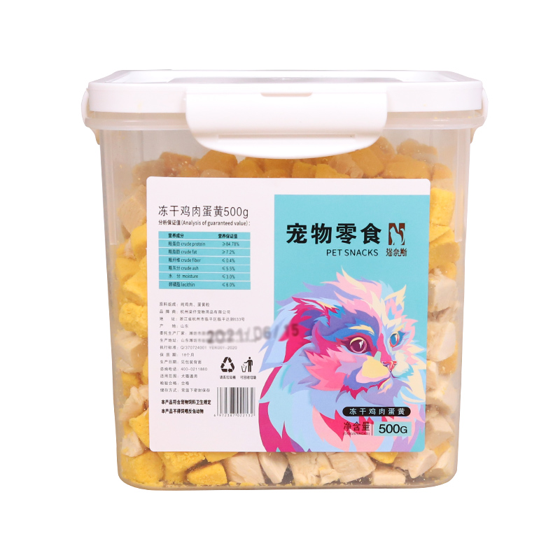 猫奈斯冻干猫零食混合全家桶500g猫咪冻干碎鸡胸肉鸡肝蛋黄鸡肉粒