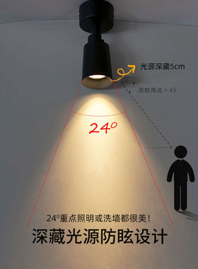 黑色led明装小射灯防眩吸顶免开孔3W5W7W客厅背景墙壁画侧装90度