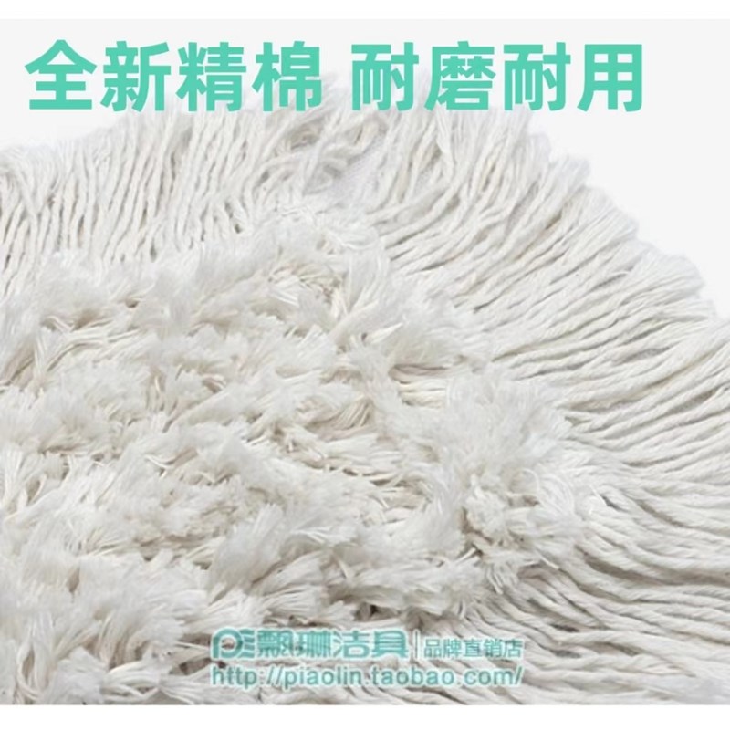 飘琳平板拖把替换布头家用4060棉线尘推墩布加厚通用地拖套夹拖布