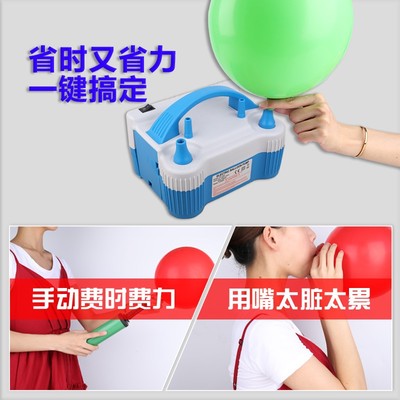 508电动气球打气筒吹气球充气泵双孔打气球机便携自动打气机婚庆