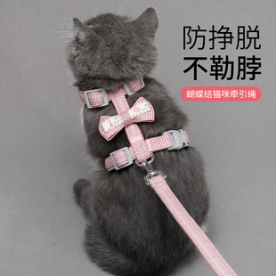 猫咪牵引绳防挣脱遛猫绳英短蓝幼猫小奶猫外出猫绳子链子宠物用品