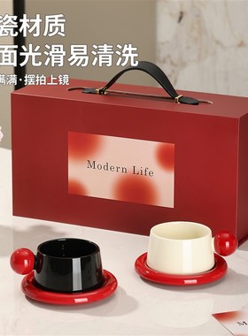 陶瓷咖啡杯碟套装高档精致杯子对杯礼盒新婚乔迁搬家礼物伴手礼
