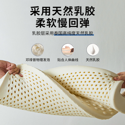 3D乳胶枕成人家用泰国天然橡胶枕芯护颈椎助睡眠一对枕套枕头套装