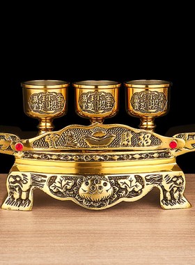 纯黄铜元宝贡台供佛酒杯圣水杯底座佛桌敬台茶杯供杯台座摆件