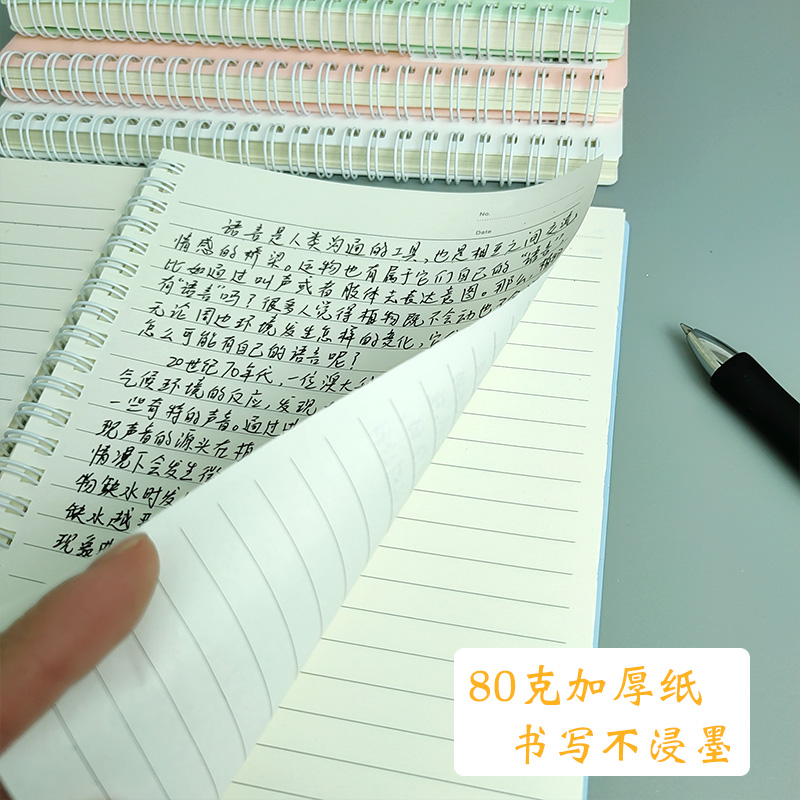 a4像素画网格本简约b5上翻线圈本格子本小方格大笔记本空白加厚加