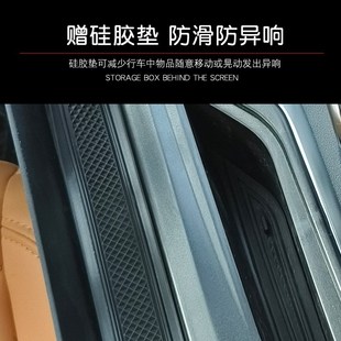 保护盒改装 全新哈弗H5中控缝隙储物盒收纳盒座椅收纳盒内饰改装 件