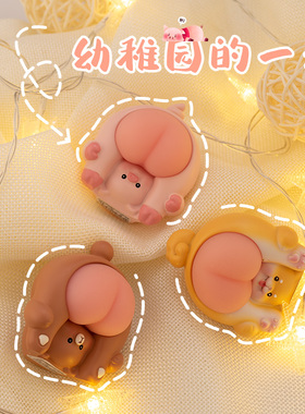 Q弹屁屁解压可捏摆件呆萌可爱欢乐幼稚园办公桌桌面公仔装饰趣味
