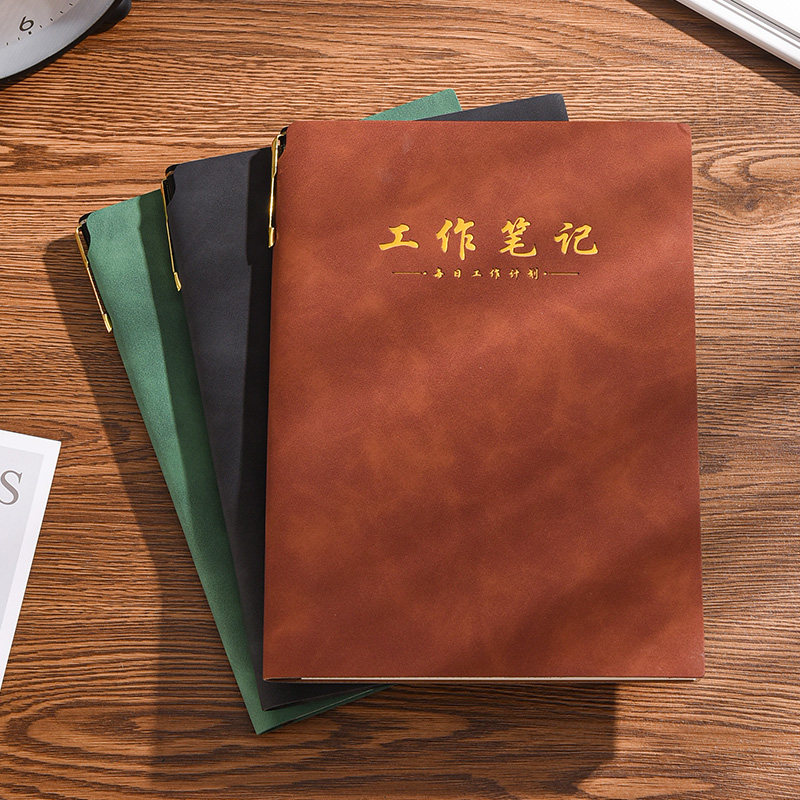 b5工作笔记本工作日志计划本每日要事总结日记本商务办公会议记录