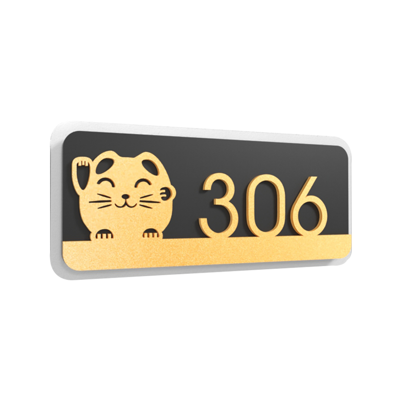 亚克力自粘家用高档门牌号个性房号可爱招财猫数字贴酒店别墅民宿