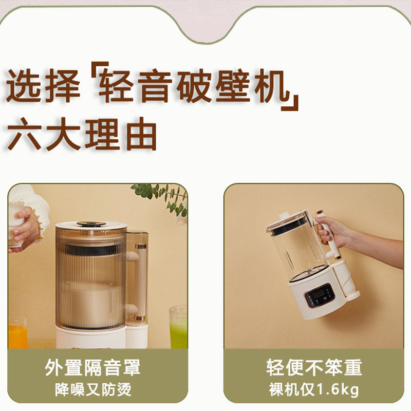欧索普尔婴儿辅食破壁机加热迷你豆浆机非静音多功能料理机家用