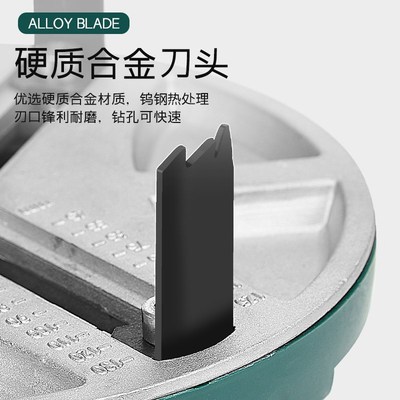 木工开孔器万能圆孔可调节钻孔机打洞开口器拼接木板开孔钻头神器