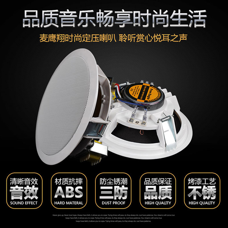 吸顶天花喇叭嵌入式吊顶音响室内客厅店铺餐厅装修环绕功放机音箱