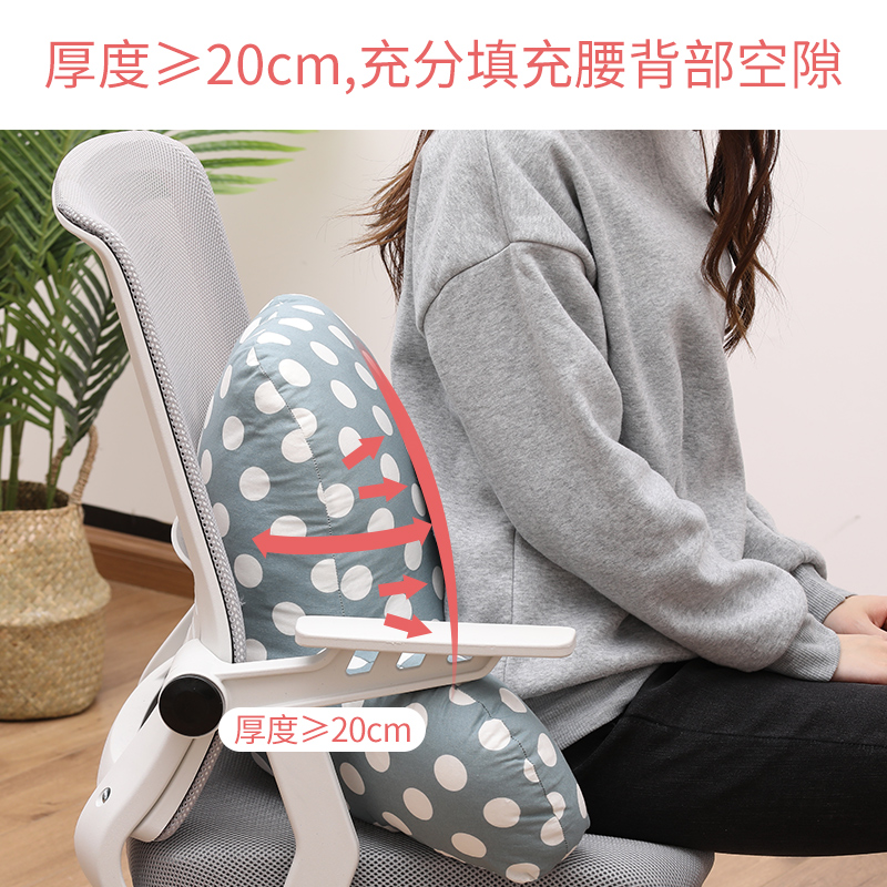 腰枕孕妇靠枕上班办公室神器座椅子午睡抱枕护腰垫腰靠垫靠背喂奶