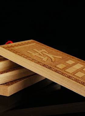 周易卦牌 桃木乾卦牌坤艮巽坎离兑震房屋缺角八卦五帝钱木雕挂件