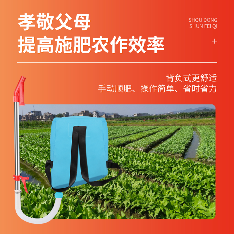 农用玉米施肥器多功能背包追肥溜肥点肥神器新款全自动化肥机工具