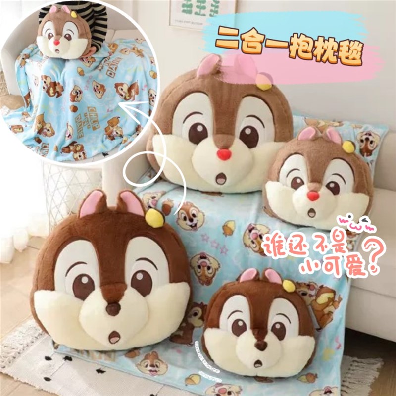 【包邮】卡通花栗鼠腰枕二合一空调毯毛绒靠垫可爱女生床头大抱枕