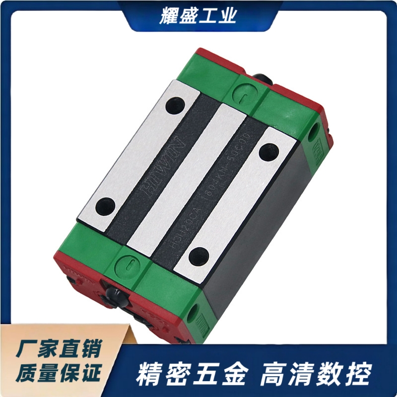 国产微型直线导轨滑块SSBS/MGN7S/9S/12S/15/8/10/13/16短型两孔