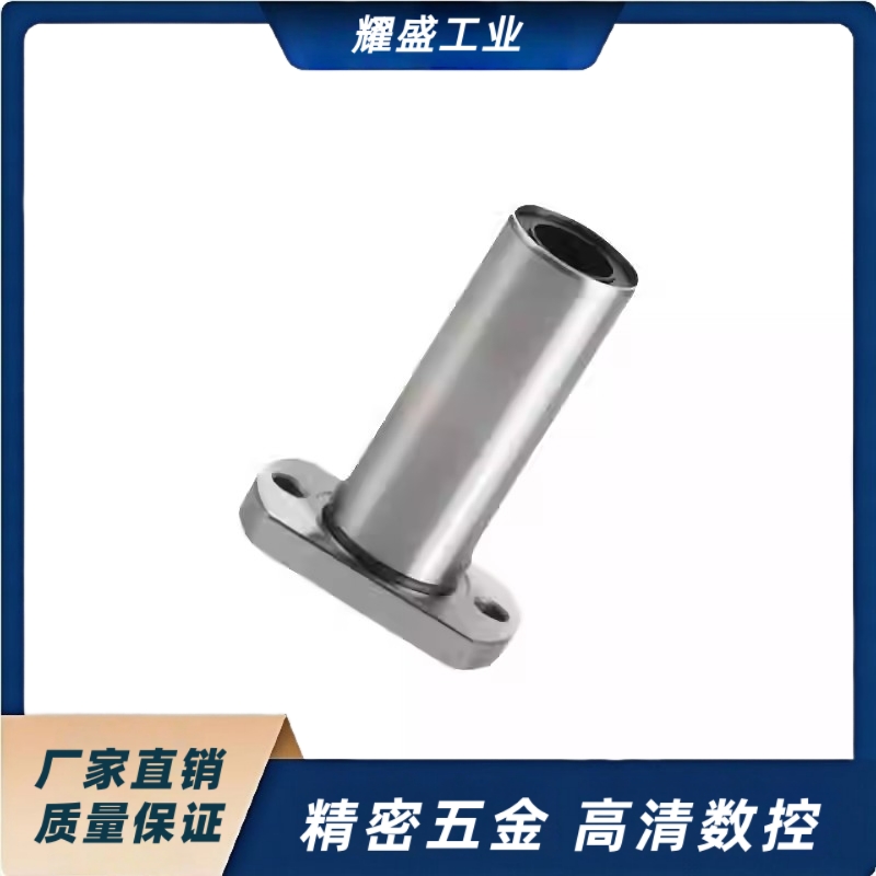 LHFCDM带切边法兰直线轴承LHFCD10 12 16 20 25中型长度螺纹一体