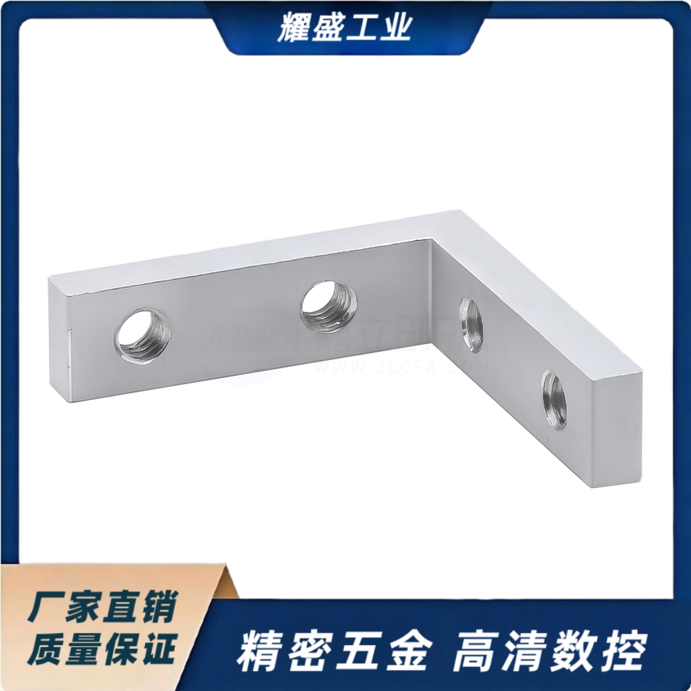 ADM01-308-K11.5铝制角槽连接件铝型材45度槽内固定K6.5K10K13K15