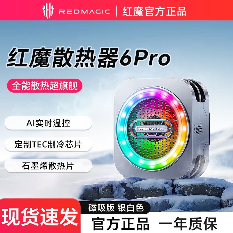 ɢ6Pro ħֻɢ6proֱר218.99Ԫ