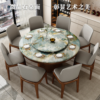 爱依瑞斯轻奢天然微晶石餐桌椅组合吃饭圆桌现代简约家用大理石桌
