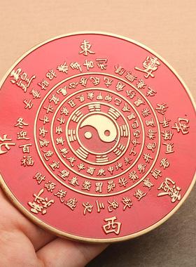 实心黄铜圆形红色天官赐福办公桌面摆件乾坤铜器八卦牌山海镇摆件