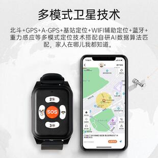 超长待机15天4G全网通老人话手表防走失一键SOS求救定位手环