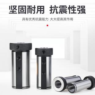 数控内孔刀杆刀套变径导套D20/D25/D2/D40 U钻快速钻减径套导套