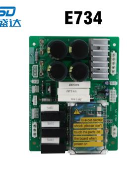 E733电磁铁剪线电源板电脑绣花机高速机多头机浙盛达替代通用大豪