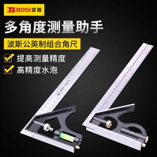 组合角尺多功能直角尺90度不锈钢活动角尺木工尺子角度尺