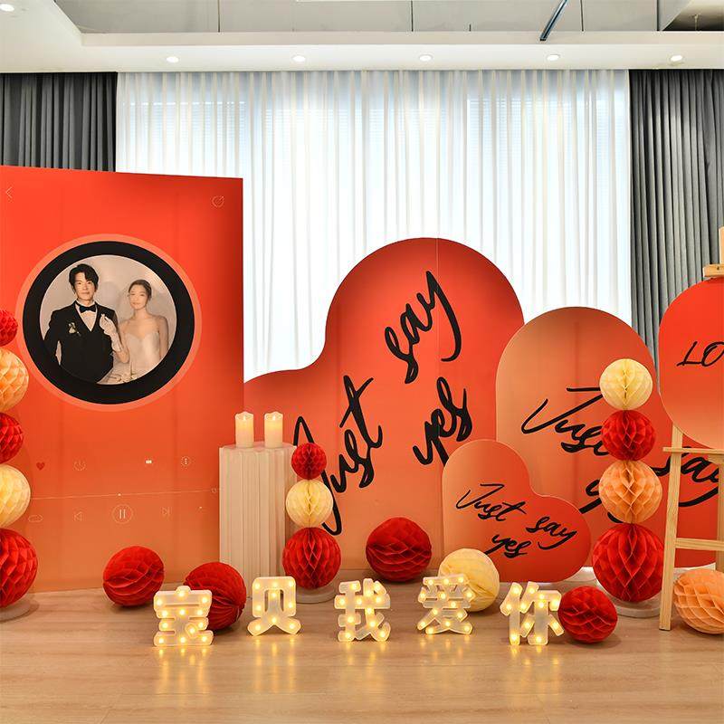 房间场景装饰七夕网红套餐kt板求婚室内布置创意表白道具浪漫气球,节庆用品/礼品,装扮布置套餐,淘宝优惠券,粉丝福利购,淘宝优惠卷